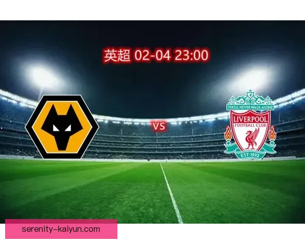 阿拉维斯球队结构分析与赛季表现趋势探讨